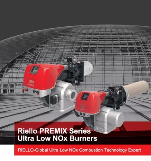 Ассортимент горелок со сниженным выбросом азота